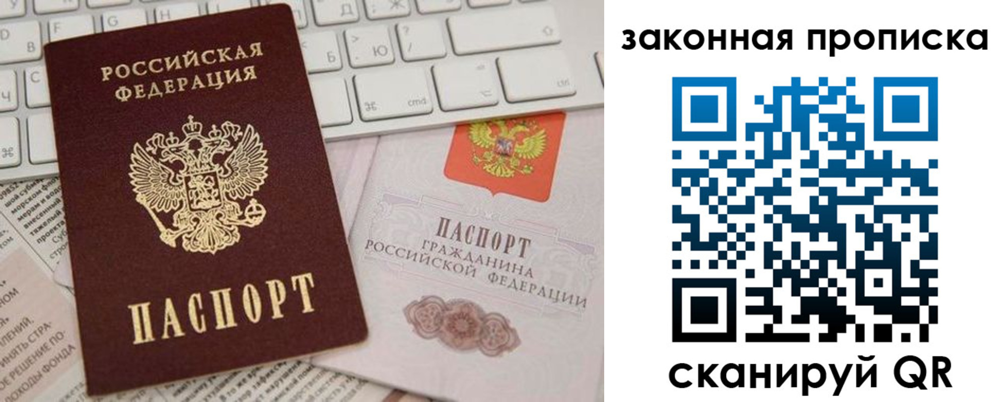 временная регистрация госуслуги в Сураже